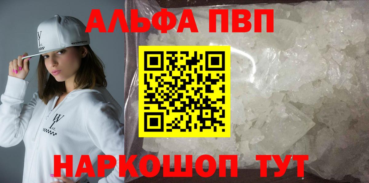 А ПВП крисы CK Усть-Джегута