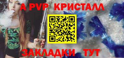 индика Бугуруслан