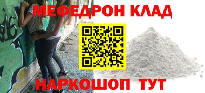 тгк Бузулук