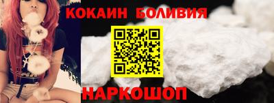метамфетамин Будённовск
