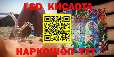 тгк Бузулук