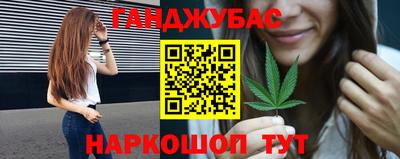 метамфетамин Будённовск