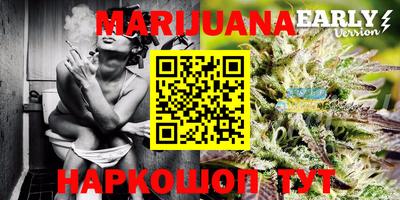 метамфетамин Будённовск