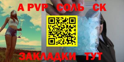 тгк Бузулук