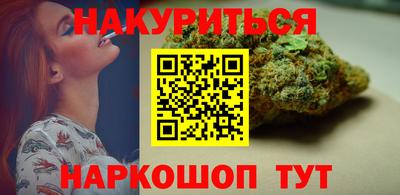 метамфетамин Будённовск