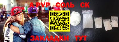 тгк Бузулук