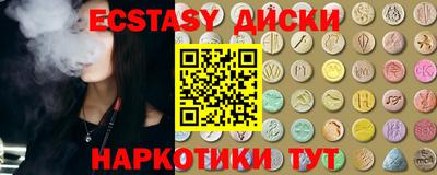индика Бугуруслан