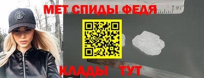 метамфетамин Будённовск