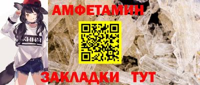 метамфетамин Будённовск