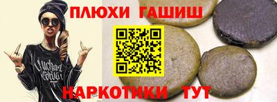 метамфетамин Будённовск