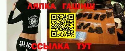 метамфетамин Будённовск
