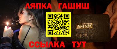 метамфетамин Будённовск