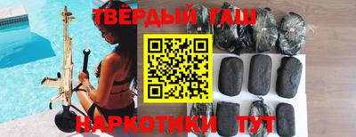 метамфетамин Будённовск