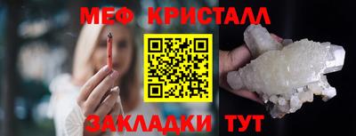 тгк Бузулук