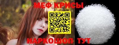 метамфетамин Будённовск