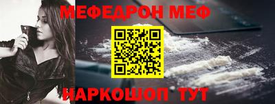 метамфетамин Будённовск