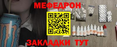 метамфетамин Будённовск