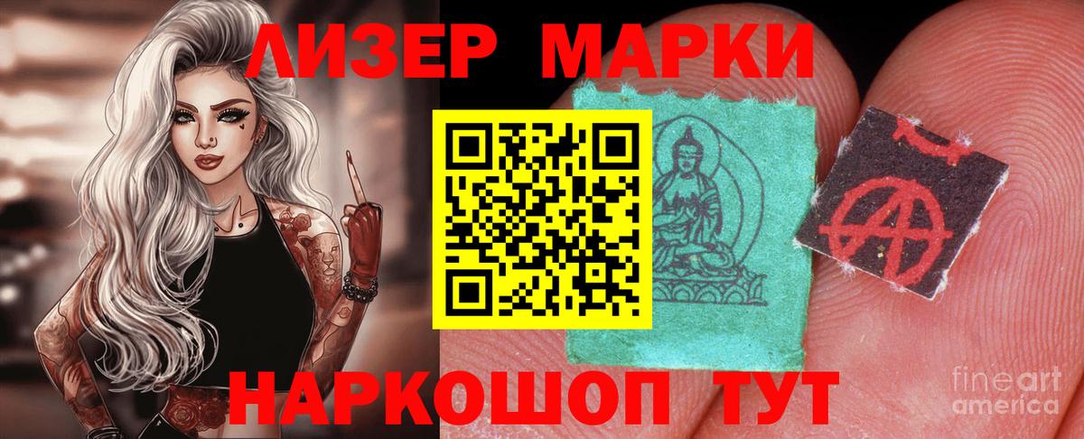 Усть-Джегута  Лсд 25 экстази кислота  Вход с VPN  LSD-25 экстази кислота 
