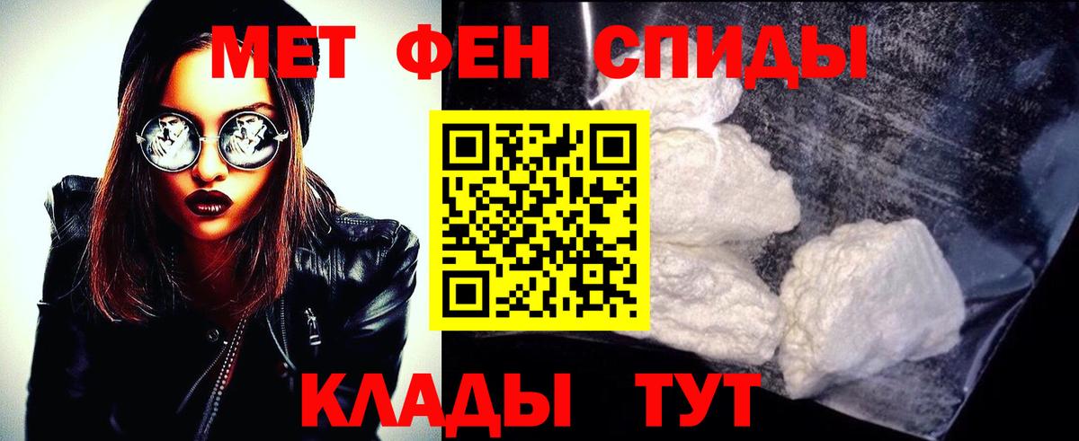 Метамфетамин винт  Метамфетамин винт  Усть-Джегута  Первитин  Вход с VPN 