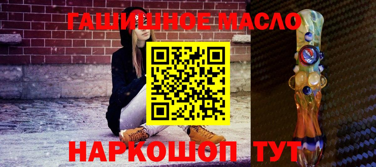 Дистиллят ТГК жижа Усть-Джегута