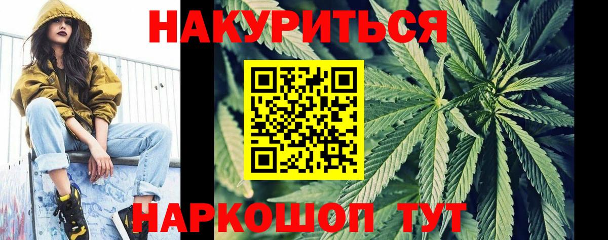 Бошки марихуана OG Kush Усть-Джегута